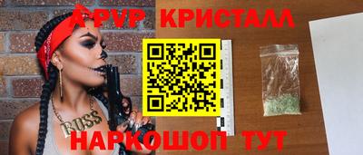 мескалин Рыбинск