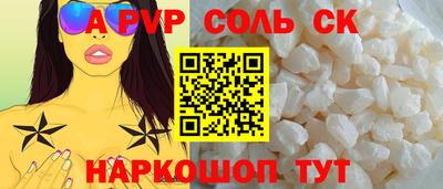 стафф Рузаевка