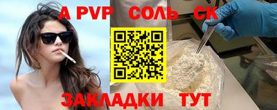 стафф Рузаевка