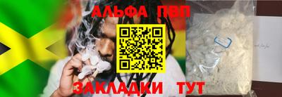стафф Рузаевка