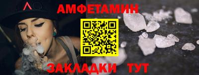 мескалин Рыбинск