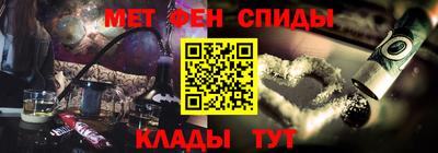 стафф Рузаевка