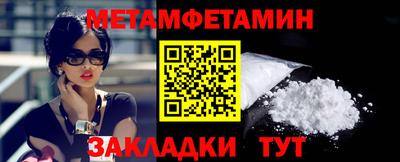 мескалин Рыбинск