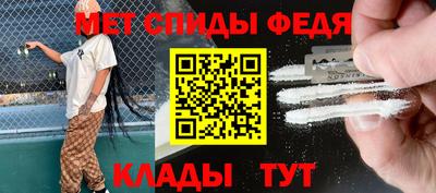 стафф Рузаевка