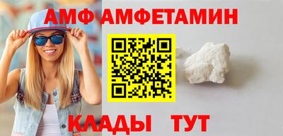 мескалин Рыбинск