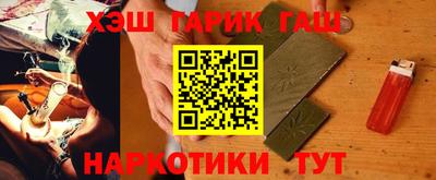 мескалин Рыбинск
