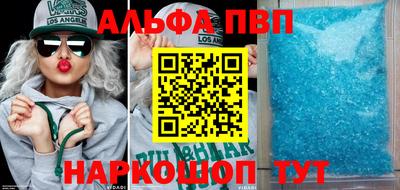 мескалин Рыбинск