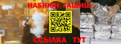 стафф Рузаевка