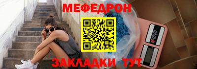 стафф Рузаевка