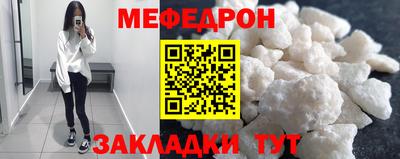 мескалин Рыбинск
