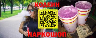 стафф Рузаевка