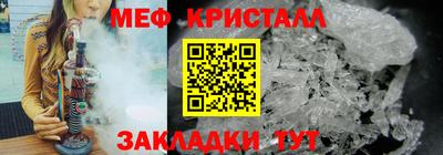 стафф Рузаевка