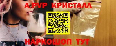 мескалин Рыбинск