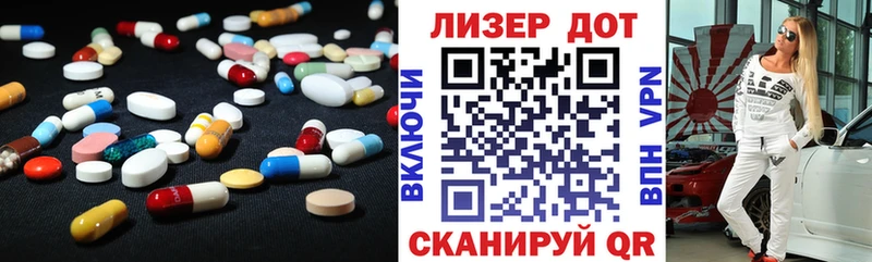 мега ссылка  наркотики  Пермь  LSD-25 экстази кислота 