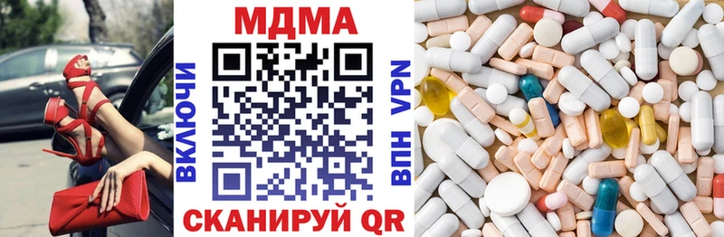 МДМА молли  Пермь 