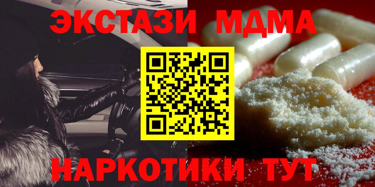 МДМА VHQ Пермь