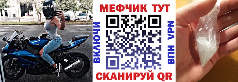 Мефедрон мяу мяу Пермь