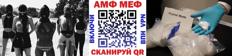 Метамфетамин кристалл  Пермь 