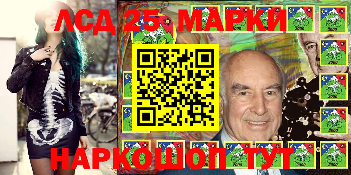 Пермь  Марки NBOMe 1,5мг  Вход с VPN 