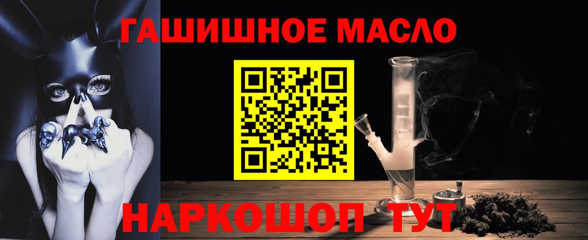 закладки  Дистиллят ТГК Wax  Вход с VPN  Пермь 