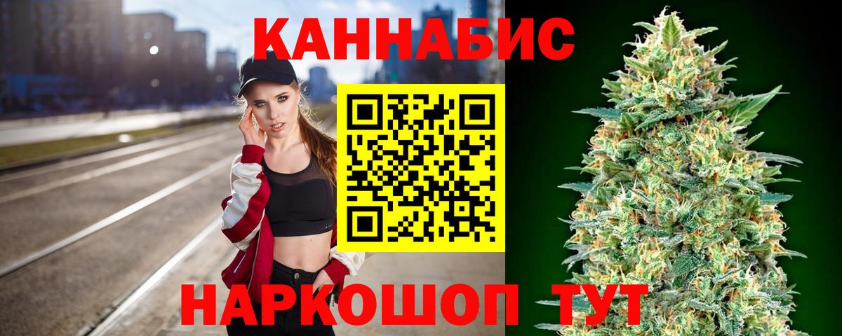 Бошки Шишки семена  Каннабис сатива  Пермь  Бошки марихуана марихуана  Вход с VPN  МАРИХУАНА планчик 